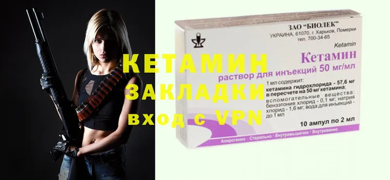 Кетамин ketamine  наркотики  Бокситогорск 